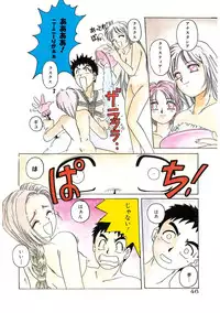 [Hiraki Naori] Mahou Oujo [Digital]