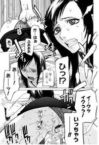 [Ootsuka Kotora] Zettai Renai Shugi - Absolute Love Principle