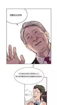 [Ramjak] Atonement Camp Ch.0-46 (Chinese)