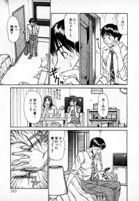 [Sano Takayoshi] Pittari!! 1