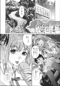 COMIC Megastore 2007-11