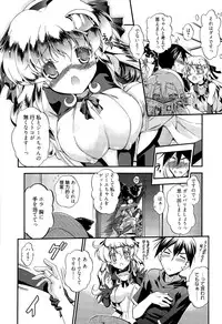 Manga Bangaichi 2015-09