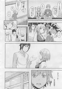 COMIC Megastore 2012-06