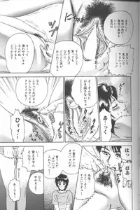 [Chikaishi Masashi] Shojo Choukyou