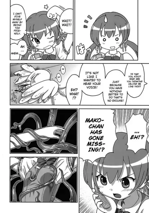 Seiyoku Kitou Saint Feather, Chapter 8