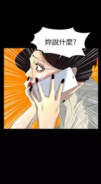 中文韩漫 誘惑放硬機 Ch.0-3 [Chinese]