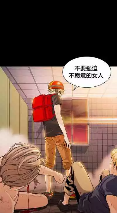 Kill the Dead Bastard Ch.0-18