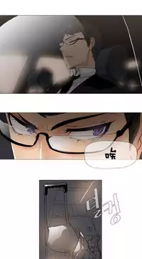 HouseHold Affairs 【卞赤鲤个人汉化】1~33话（持续更新中）