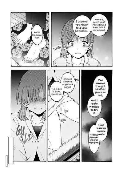 [Hyper Kettle Yesterday (Kawauchi)] Nuru, Hagu | Null Hug [English] [afkeroge] [Digital]