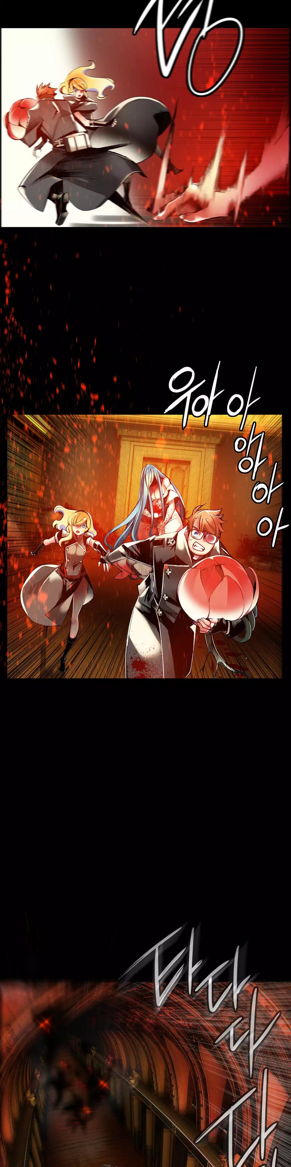 Lilith`s Cord Ch.0-38