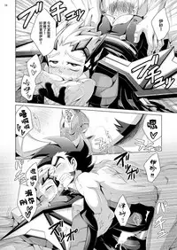 [Dynamic Kanoke (Dainakishin)] Ijuna Hon W Pack (Gaist Crusher) [Digital] [Chinese] [新桥月白日语社]