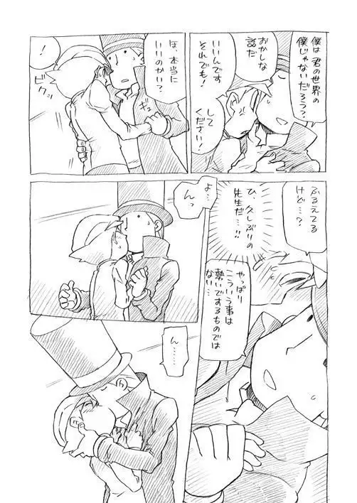 Time
