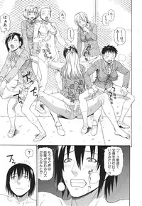 [Dakouin Saburou] Emperor's voice Ch.1-6 (Complete)