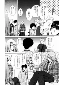 [Shou Akira] Love Assort