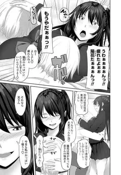 COMIC Penguin Club 2021-04