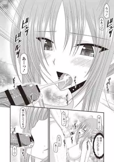 [Charu] Roshutsu Shoujo Yuugi Kan ~Akira Shojo Soushitsu Hen~ [Digital]