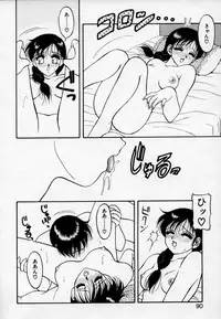 [Ogami Wolf] Super Family Complex 2