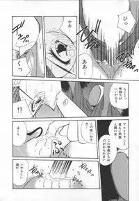 [Marugoto Ringo]ATOMIC GIRL PLUTORIAN 2