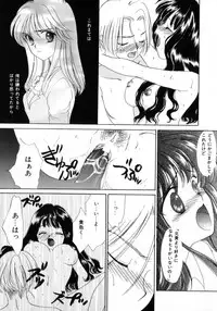 [Yukarigawa Yumiya] Poison