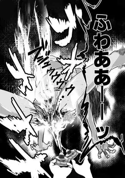 Gakuen Taimashi Riina