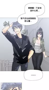 HouseHold Affairs 【卞赤鲤个人汉化】1~30话(持续更新中)