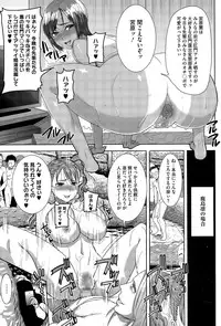 COMIC Megastore Alpha 2015-11