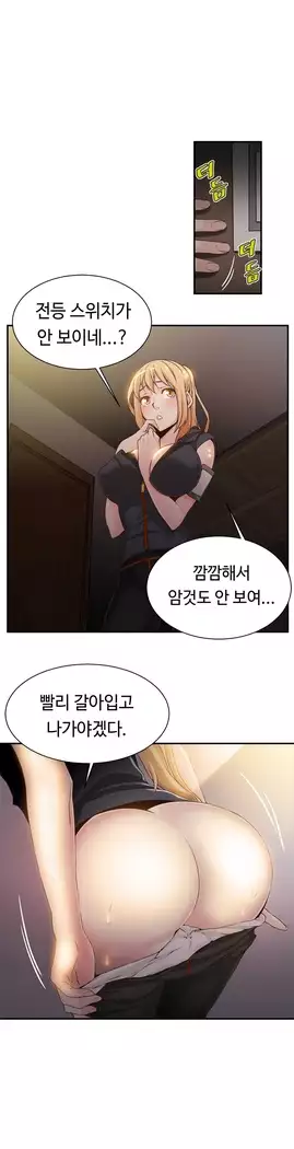 Kill the Dead Bastard Ch.0-16