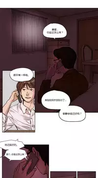 [Ramjak] Atonement Camp Ch.0-46 (Chinese)