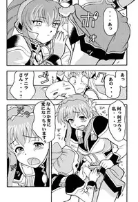 [Yagi to Sakana (Various)] BANBAN ANGEL (Galaxy Angel)