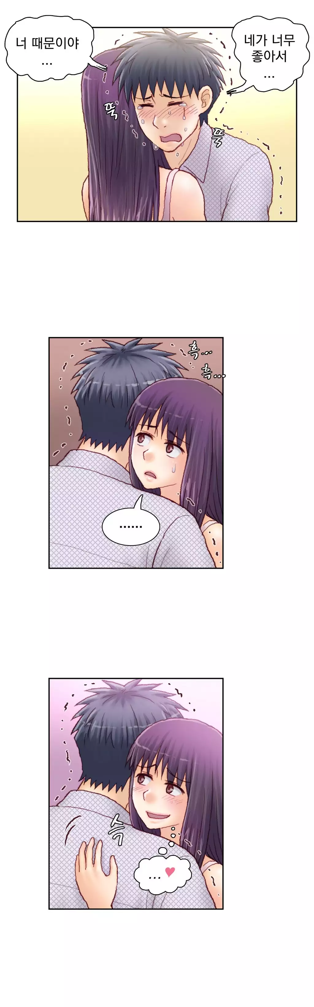 Wrath of the Tutoring Ch.1-44