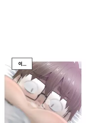 Keep the Girls Ch.0-24