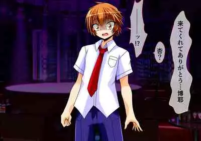 [ULTRA ONE (Zest)] Seirei Senki Arian Lord Chapter 01: Homura Anzu