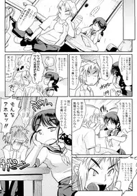 [Kemonono★] Groove Tube