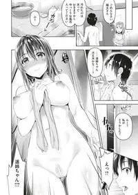 COMIC Shitsurakuten 2018-08 [Digital]