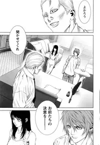 [Kijitora Nukoji] Lost (Last Update : 2016-09)