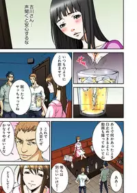 [Pirontan] Atashi no Naka no Kuro to Shiro [Digital]