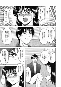 [Hoshino Ryuichi] Dark in the Sky