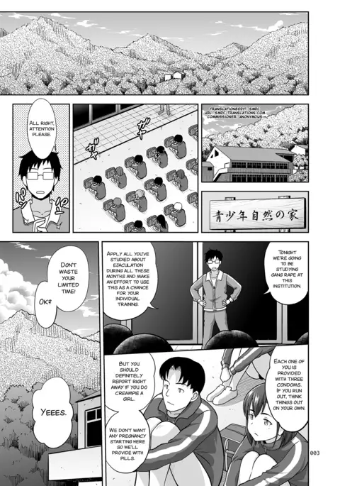 Ikumonogakari Deluxe Ban 2