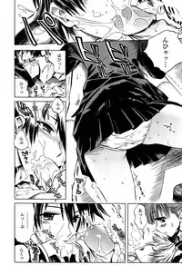 [Shinonome Tarou] Houjuu Onshitsu