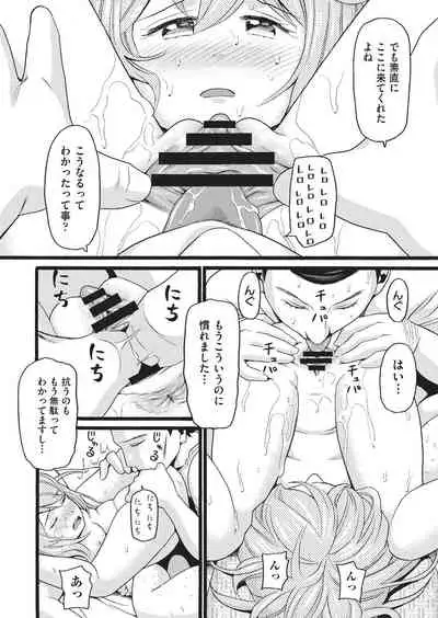 COMIC AUN Kai Vol. 4