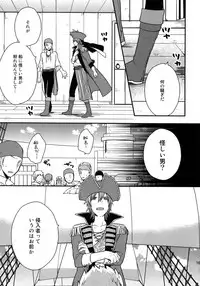 (SUPER MIRACLE FESTIV@L!! 2018) [Shuukyuu Itsukasei (Touya Tsuduru)] Sairoku (THE IDOLM@STER SideM)