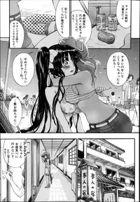 BUSTER COMIC 2013-11