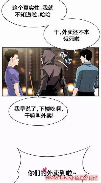 Kill the Dead Bastard Ch.0-18