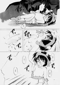 (C61) [INKPOT (Oyari Ashito)] B-COLLECTION (Various)