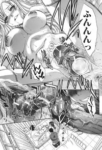 [Itaba Hiroshi] Houkago no Kanojo wa Neburarete Naku. [Digital]