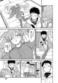 [Akitsuki Itsuki] Kitto Muchuu ni naru [Digital]