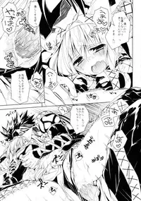 (C84) [Ryuknigthia (Kiduki Erika)] Hunterkko Memories (Monster Hunter)