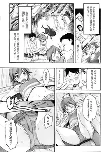 COMIC HOTMiLK 2009-10