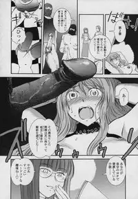 [Nogami Takeshi] Yamato Nadeshiko 00Seven