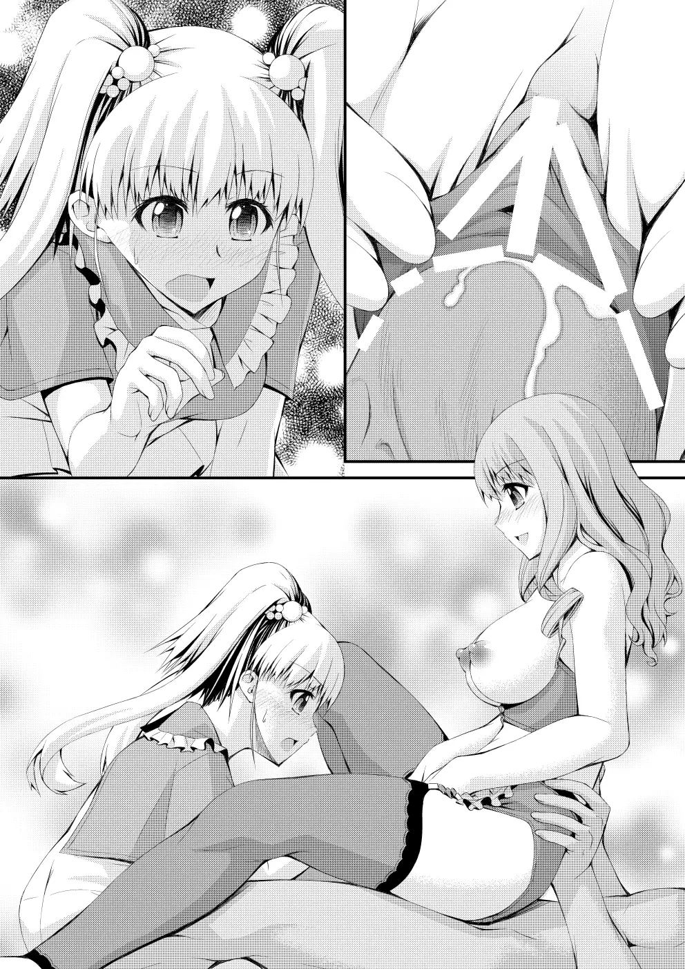 Shinsaku Doujin Muryou Manga 32P